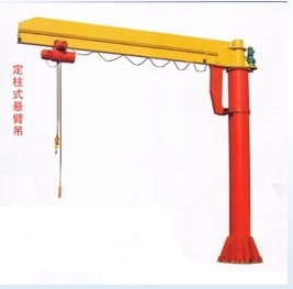 悬臂吊